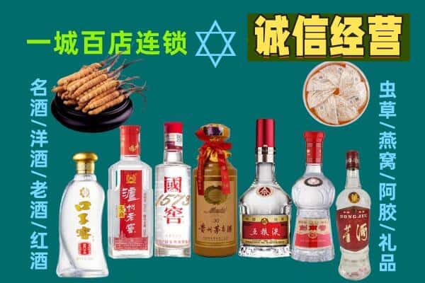 佛山高明区回收五粮液酒瓶