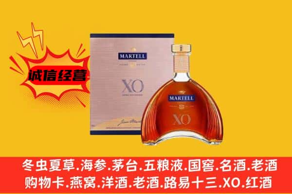 佛山高明区上门回收马爹利价格