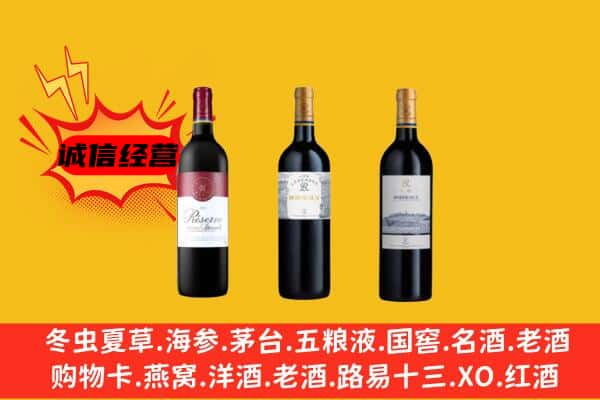 佛山高明区上门回收拉菲价格