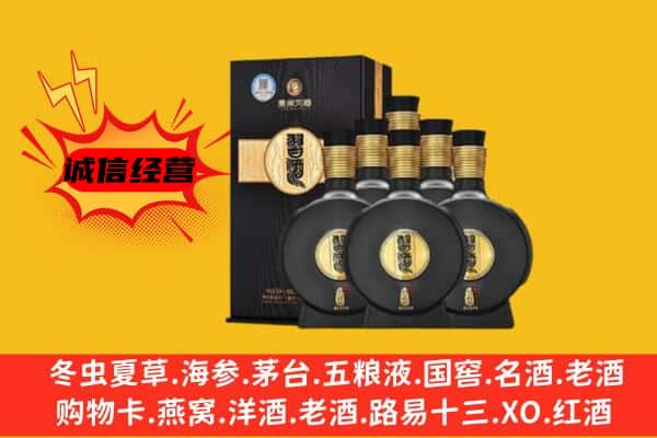 佛山高明区上门回收习酒价格