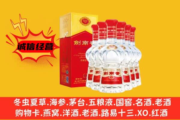 佛山高明区上门回收水晶剑价格