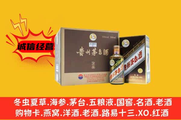 佛山高明区回收彩釉茅台酒