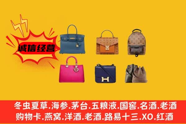 佛山高明区回收名包